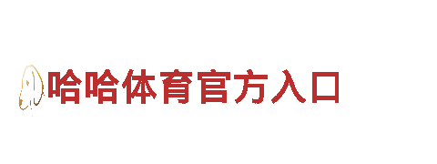 专注人力管理服务，8828代表什么意思为您带来卓越职场体验